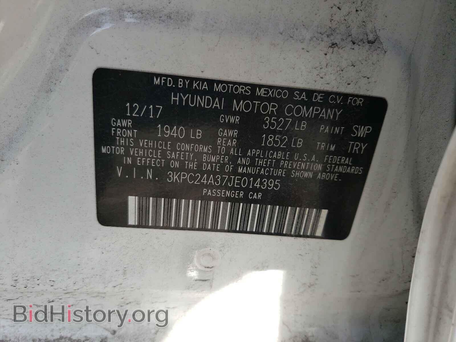 2018 HYUNDAI ACCENT - VIN: 3KPC24A37JE014395 - Фото 10