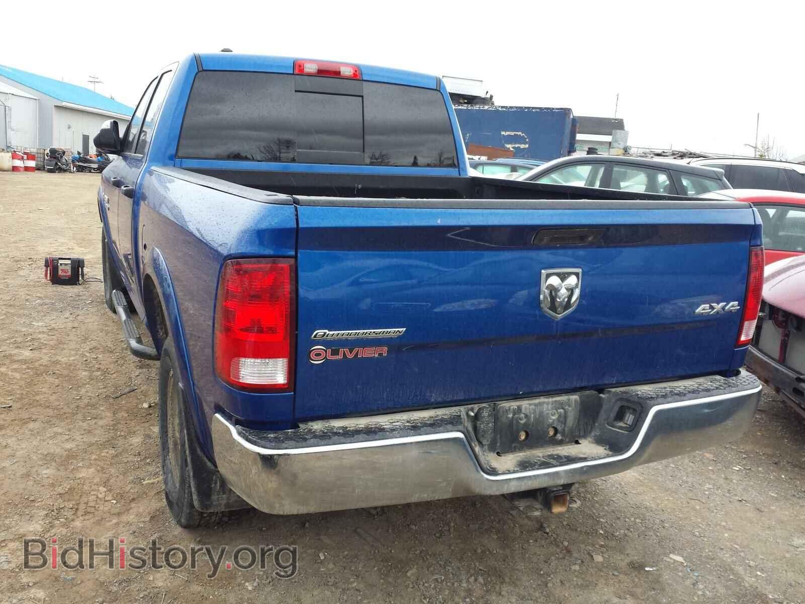 2017 RAM 1500 - VIN: 1C6RR7GT4HS845821 - Photo 3