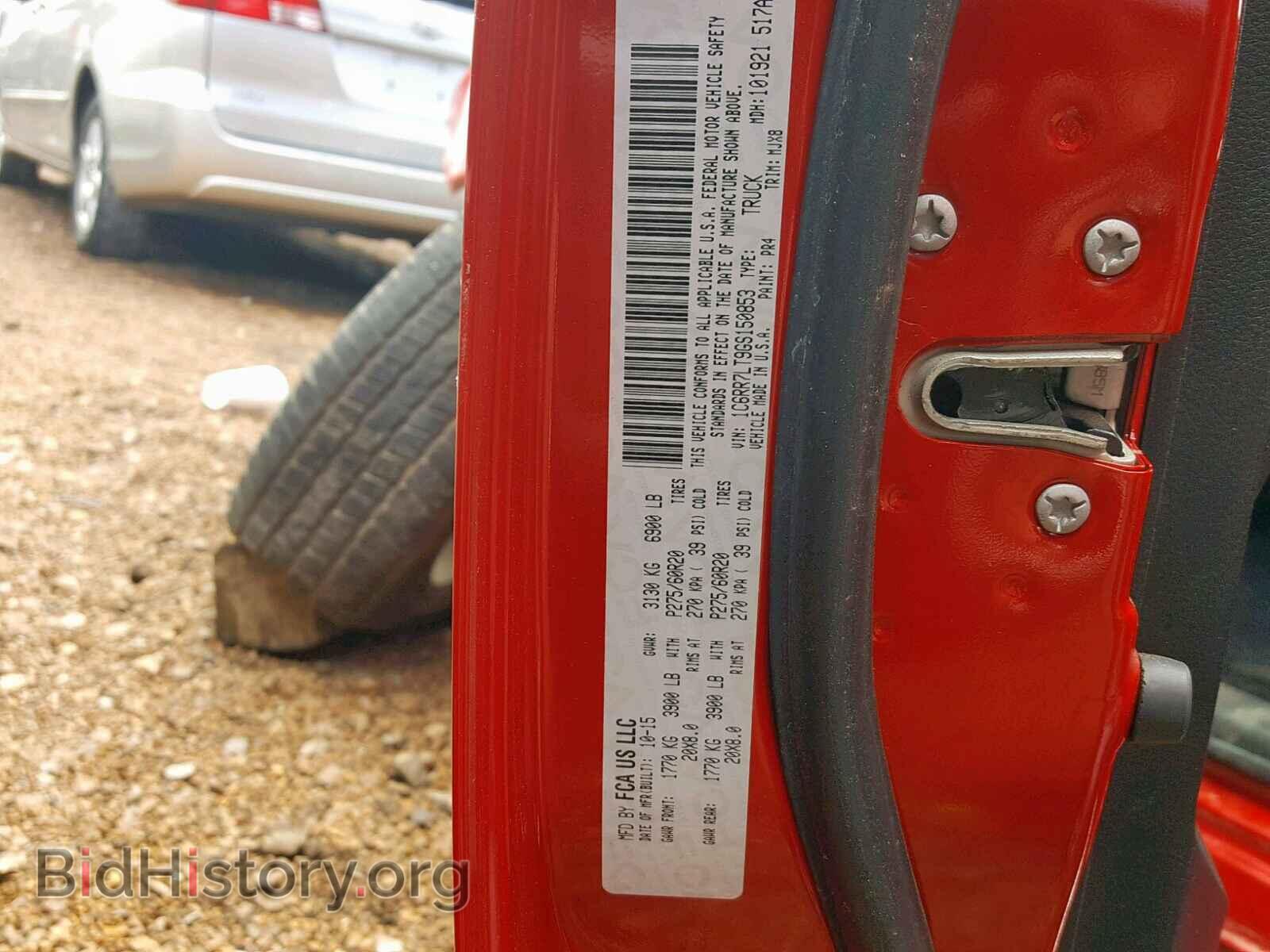 2016 RAM 1500 SLT - VIN: 1C6RR7LT9GS150853 - Фото 10