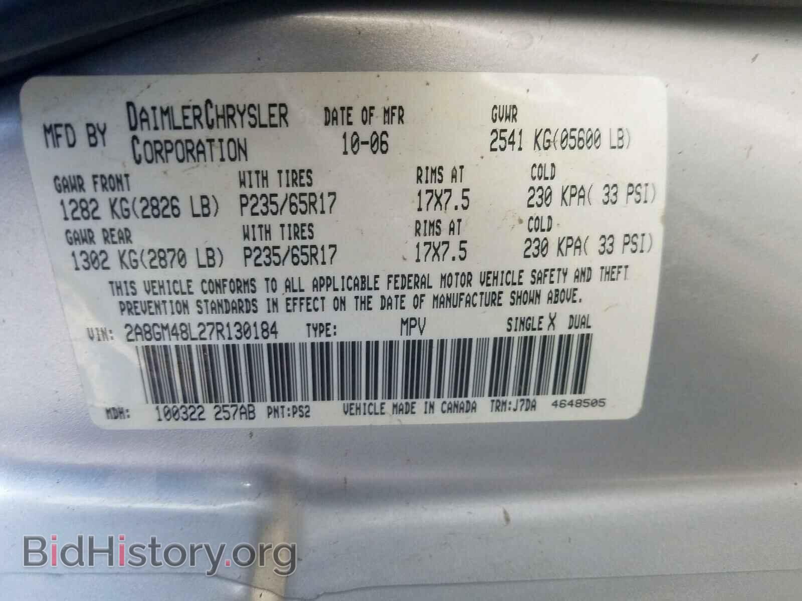 2007 CHRYSLER PACIFICA - VIN: 2A8GM48L27R130184 - Photo 10