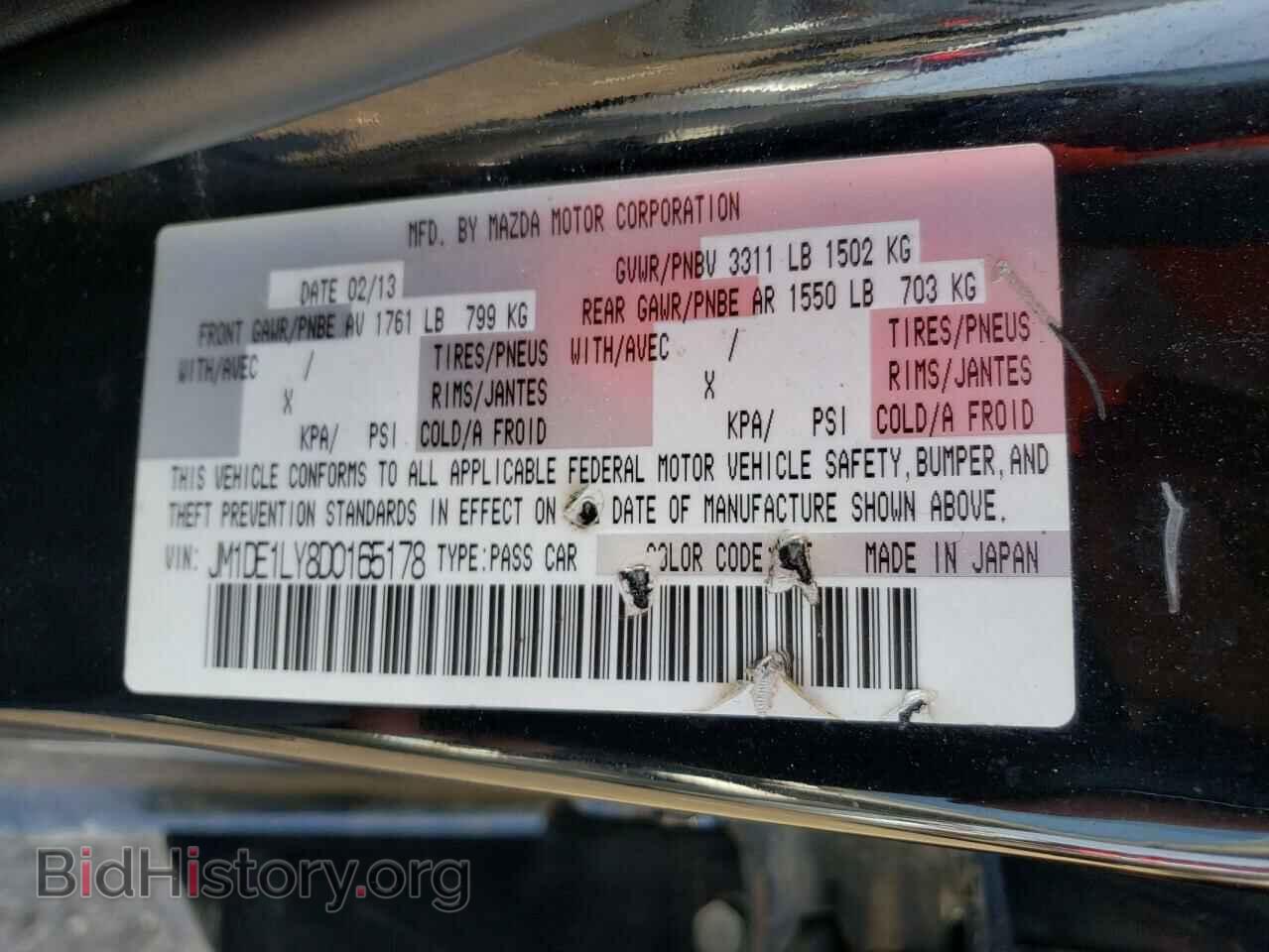 2013 MAZDA 2 - VIN: JM1DE1LY8D0165178 - Фото 10