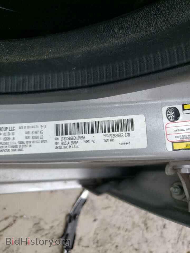 2014 CHRYSLER 200 - VIN: 1C3CCBBG8EN115356 - Фото 10