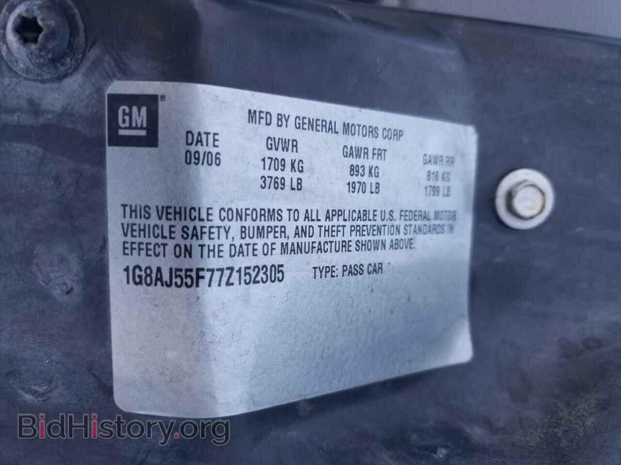 2007 SATURN ION - VIN: 1G8AJ55F77Z152305 - Фото 10
