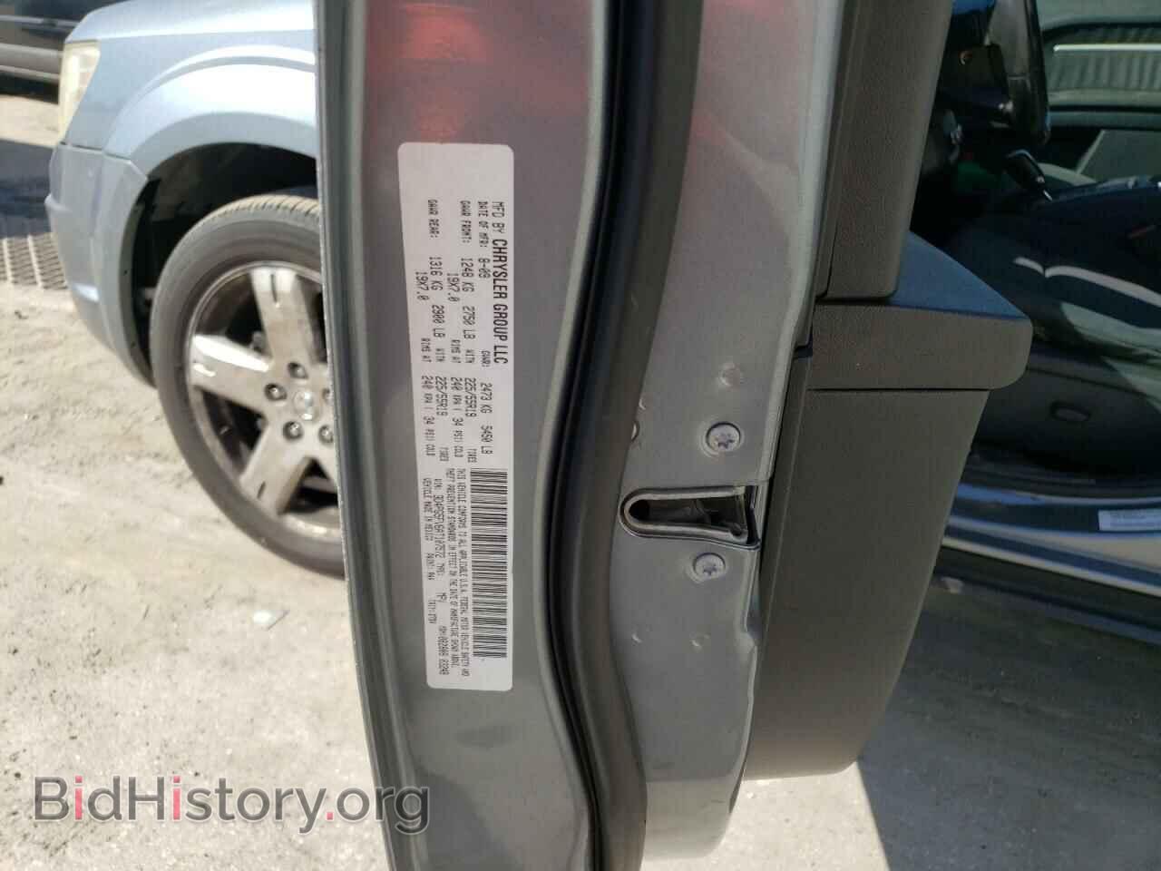 2010 DODGE JOURNEY - VIN: 3D4PG5FV6AT107572 - Фото 13