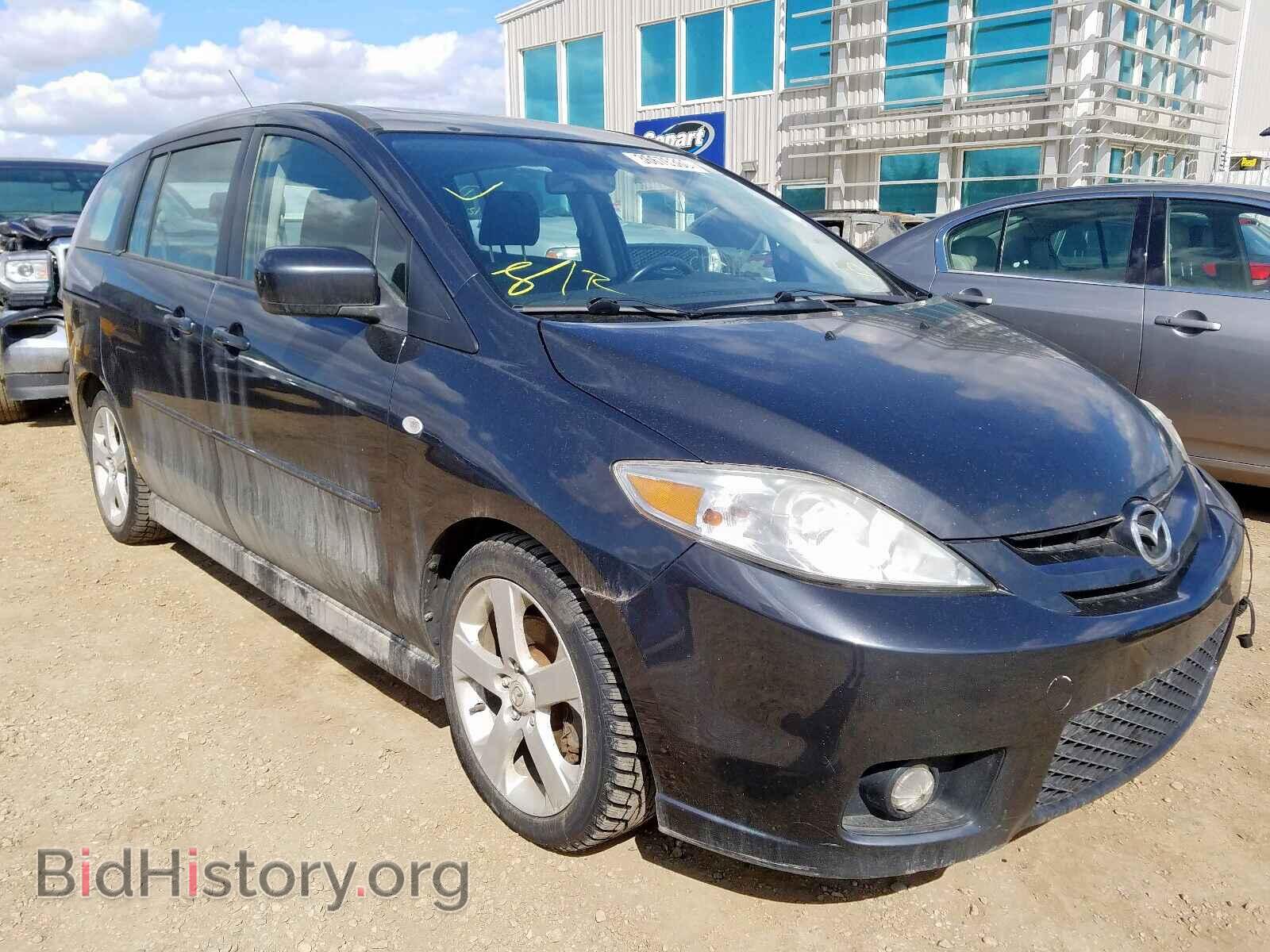 Photo JM1CR293060126637 - MAZDA 5 2006