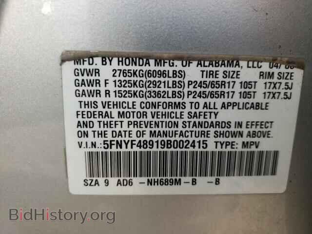2009 HONDA PILOT - VIN: 5FNYF48919B002415 - Фото 10
