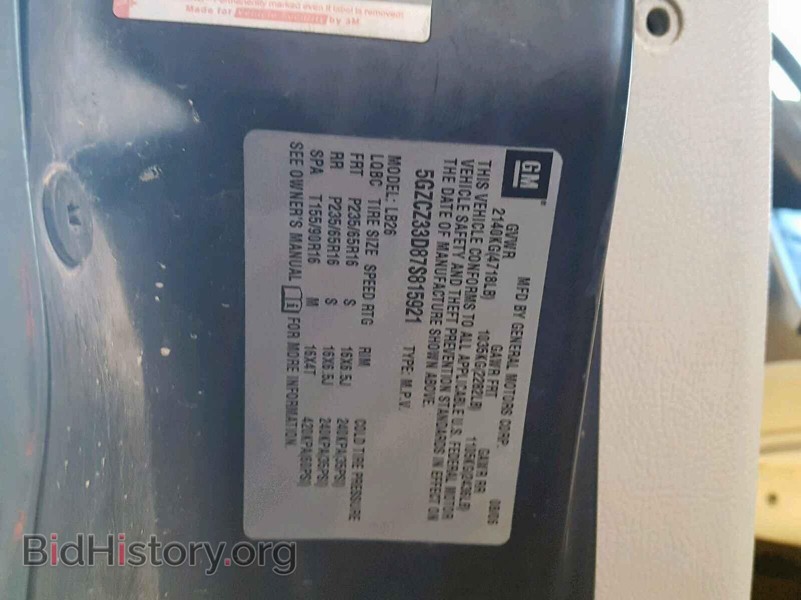 2007 SATURN VUE - VIN: 5GZCZ33D87S815921 - Фото 10
