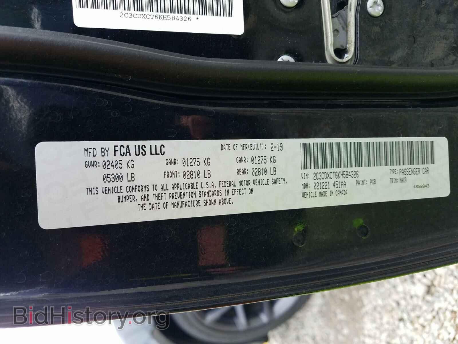 2019 DODGE CHARGER - VIN: 2C3CDXCT6KH584326 - Фото 10