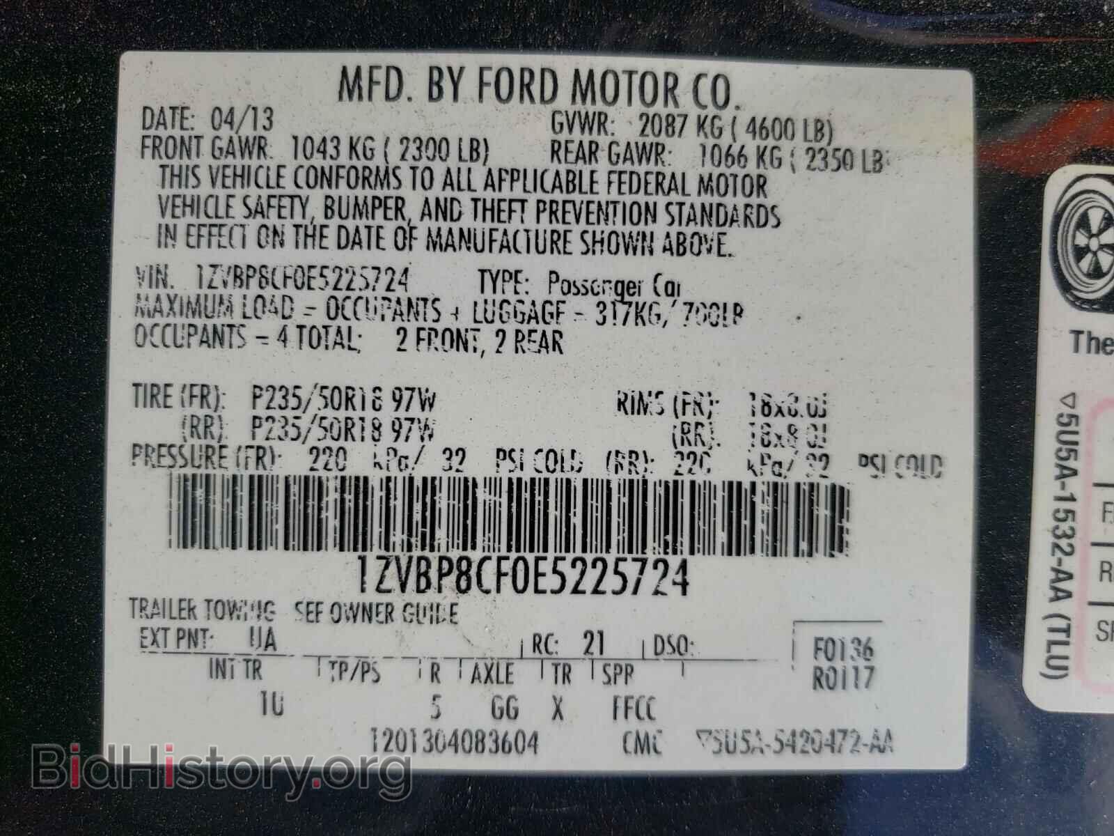 2014 FORD MUSTANG - VIN: 1ZVBP8CF0E5225724 - Фото 10