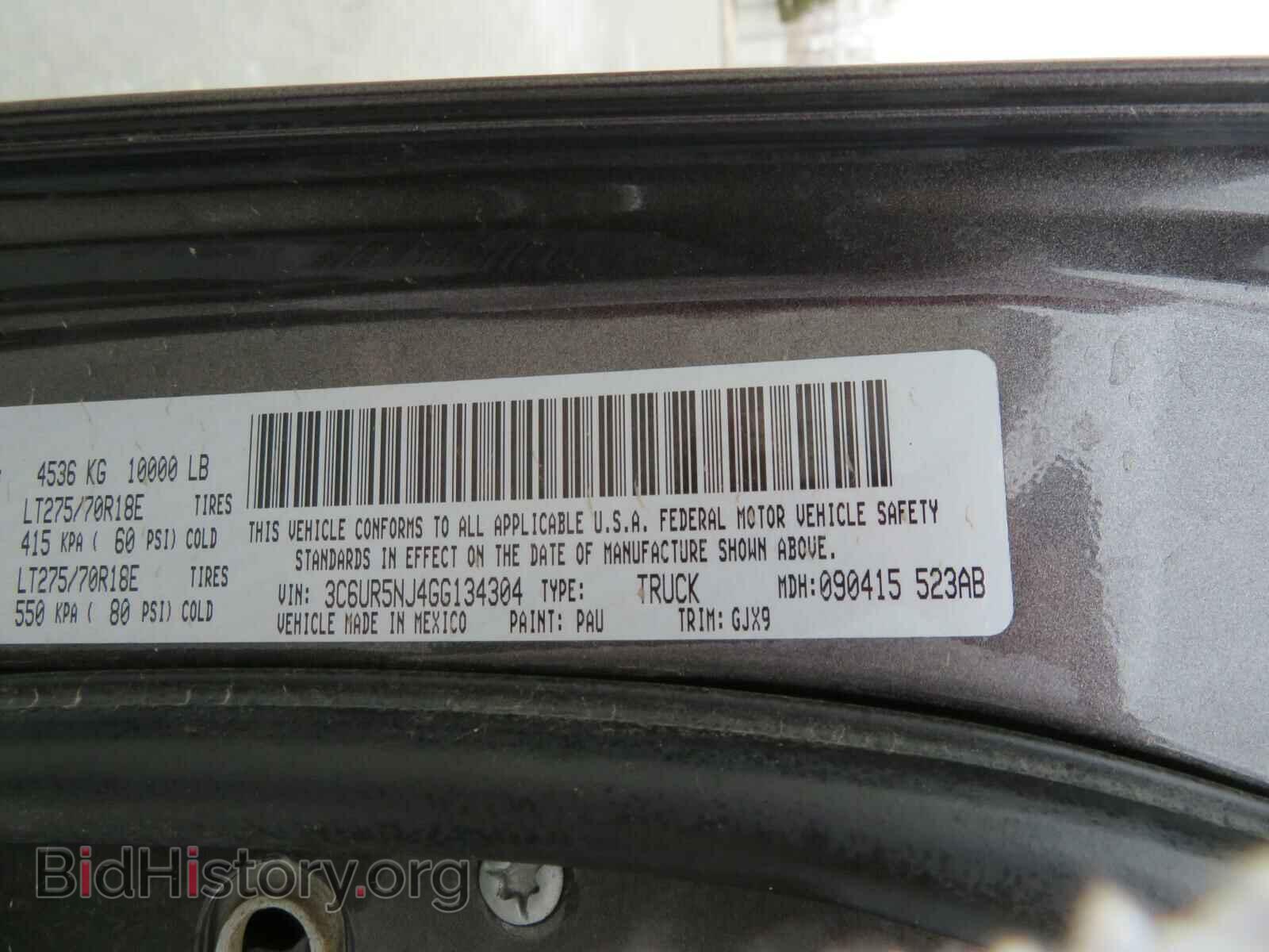 2016 RAM 2500 - VIN: 3C6UR5NJ4GG134304 - Фото 10