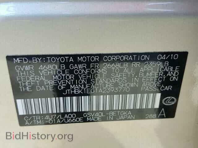 2010 LEXUS ES350 - VIN: JTHBK1EG1A2393770 - Фото 10