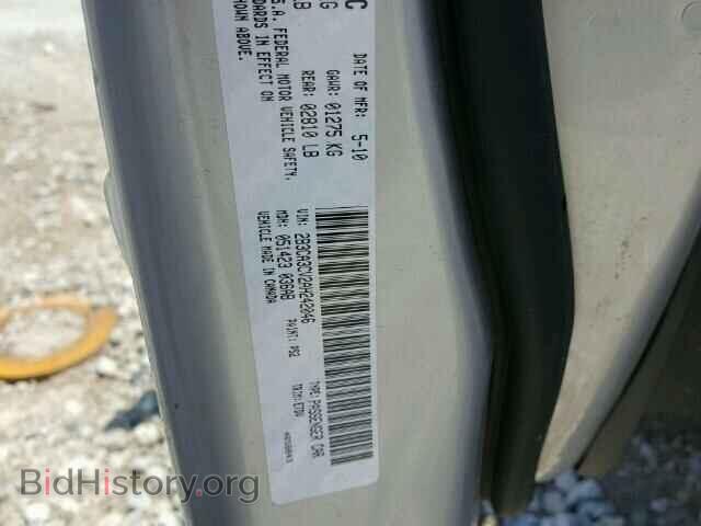 2010 DODGE CHARGER - VIN: 2B3CA3CV2AH242046 - Фото 10