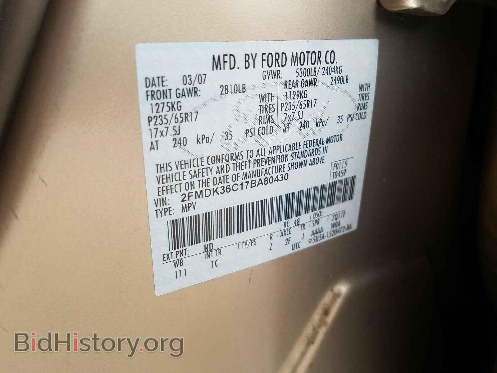 2007 FORD EDGE - VIN: 2FMDK36C17BA80430 - Photo 10