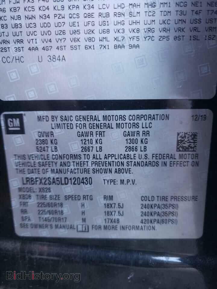 2020 BUICK ENVISION - VIN: LRBFX2SA5LD120430 - Photo 10