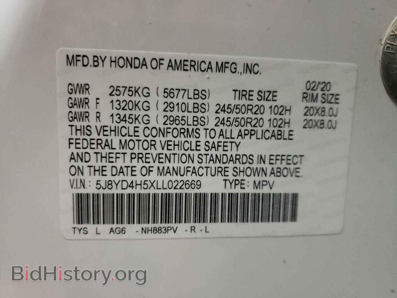 2020 ACURA MDX - VIN: 5J8YD4H5XLL022669 - Фото 13