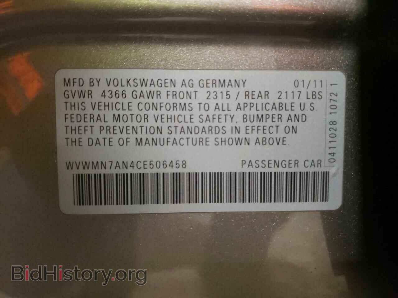 2012 VOLKSWAGEN CC - VIN: WVWMN7AN4CE506458 - Фото 10