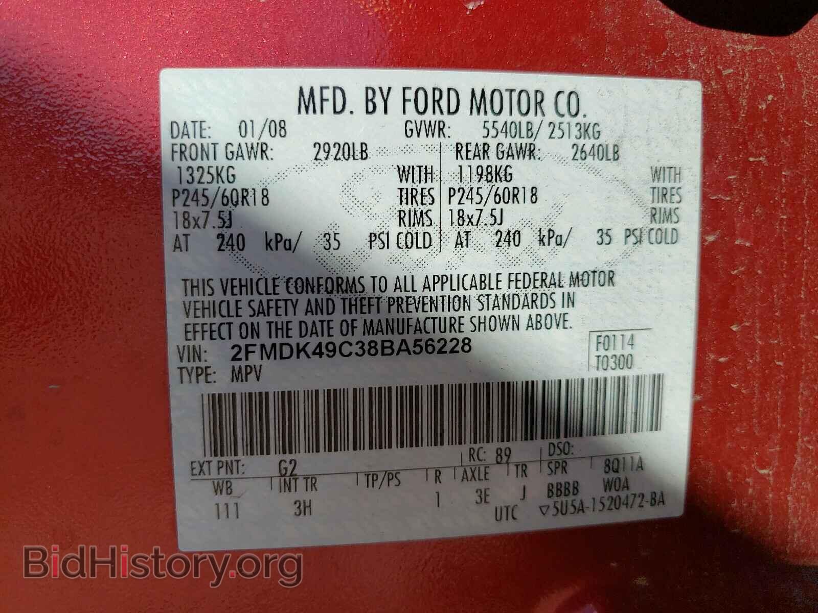 2008 FORD EDGE - VIN: 2FMDK49C38BA56228 - Photo 10