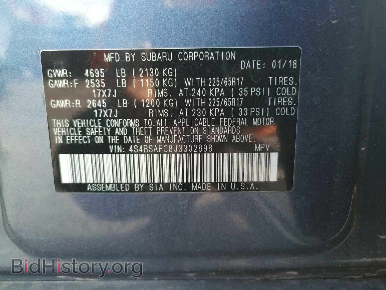 2018 SUBARU OUTBACK - VIN: 4S4BSAFC8J3302898 - Фото 14
