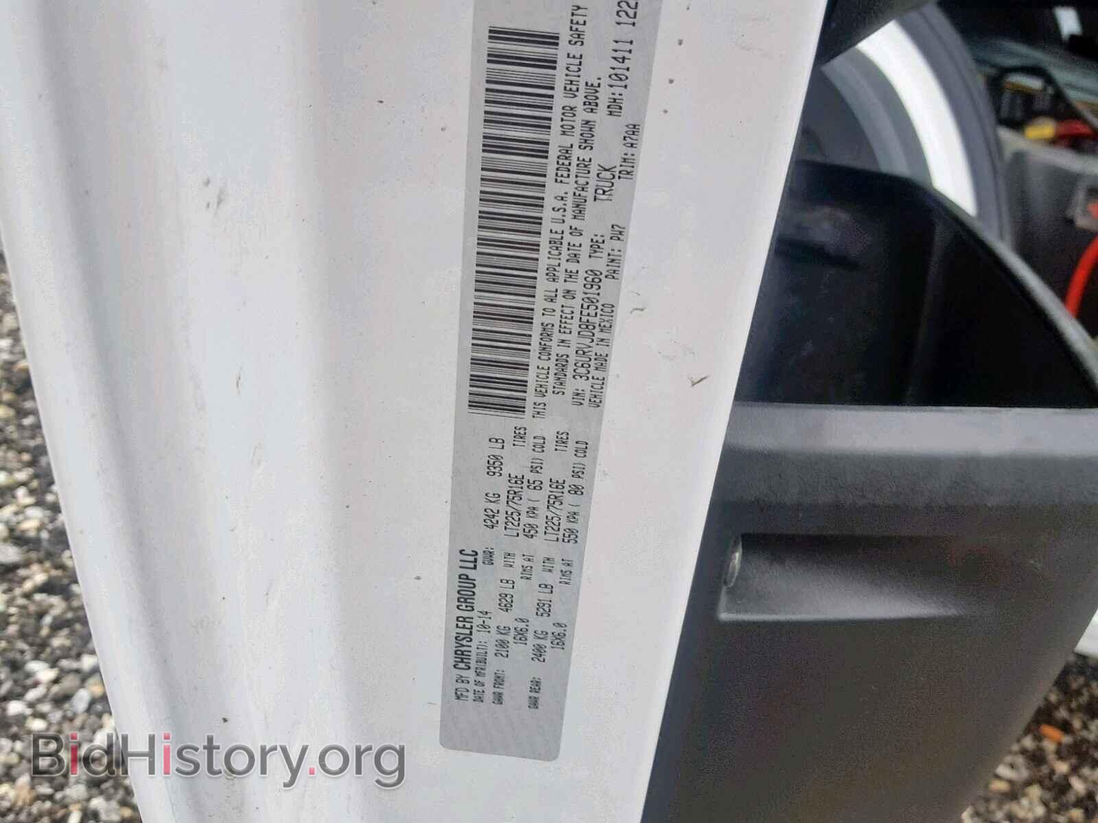 2015 RAM PROMASTER - VIN: 3C6URVJD8FE501960 - Фото 10