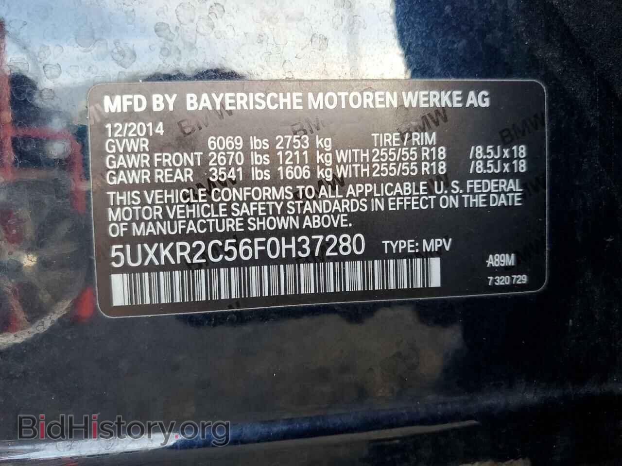 2015 BMW X5 - VIN: 5UXKR2C56F0H37280 - Фото 13