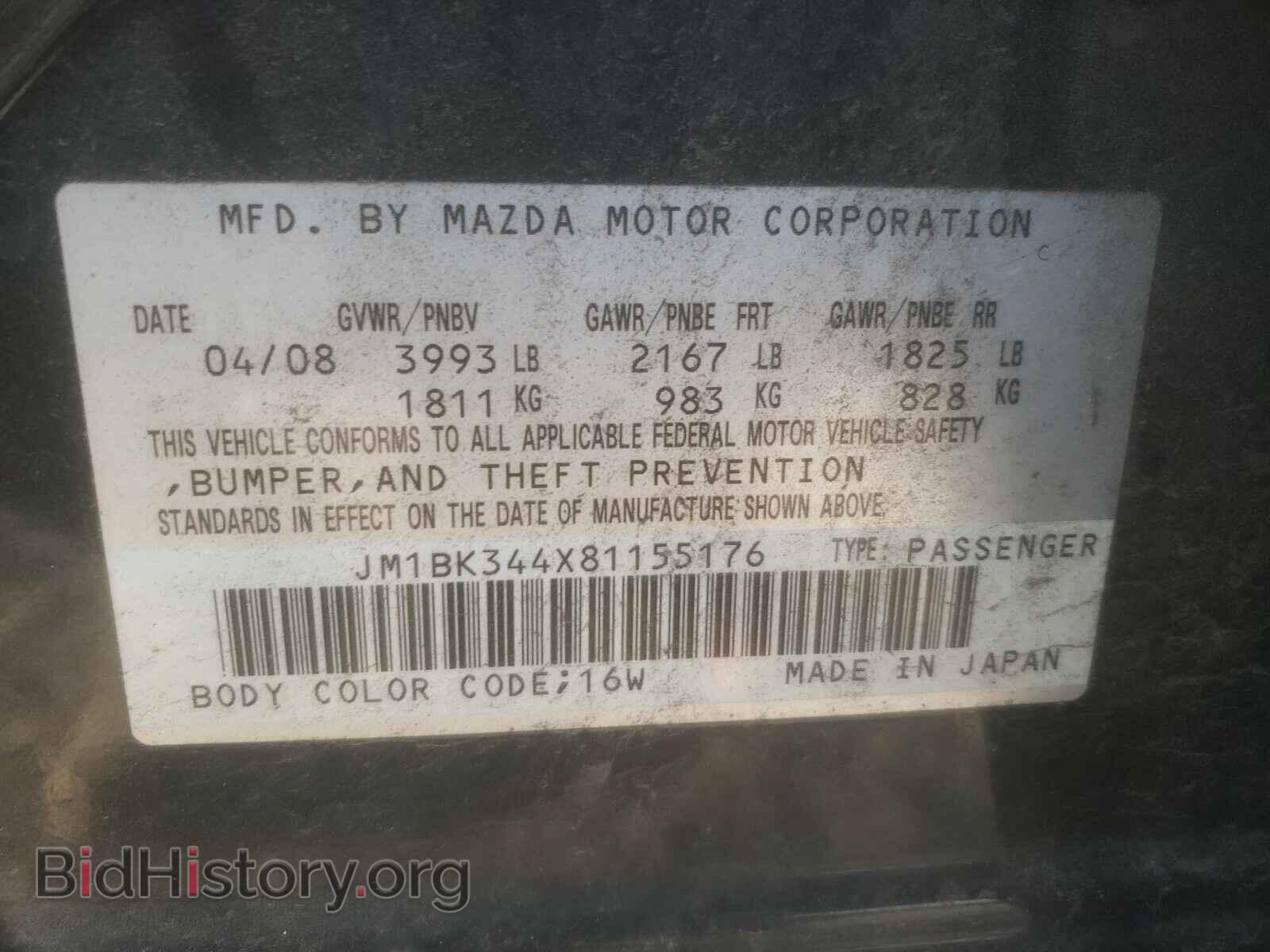 2008 MAZDA 3 - VIN: JM1BK344X81155176 - Фото 10