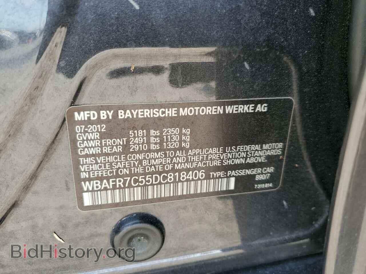 2013 BMW 5 SERIES - VIN: WBAFR7C55DC818406 - Фото 12