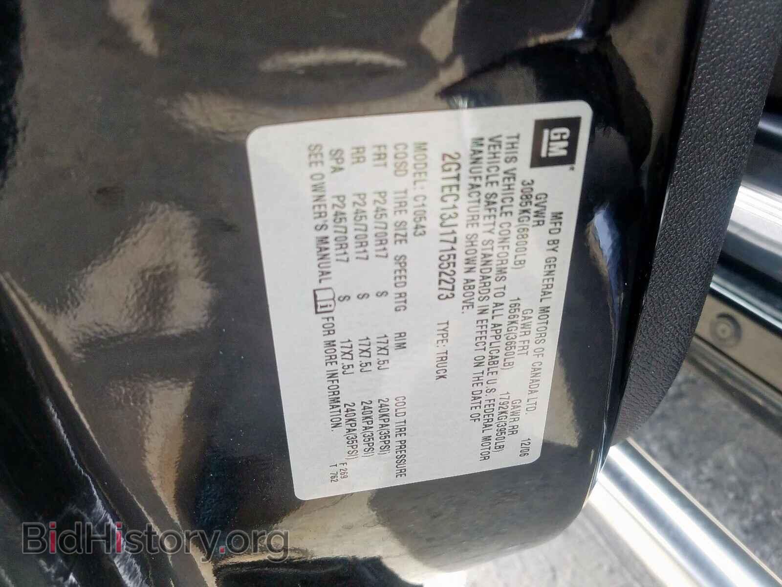 2007 GMC SIERRA - VIN: 2GTEC13J171552273 - Фото 10