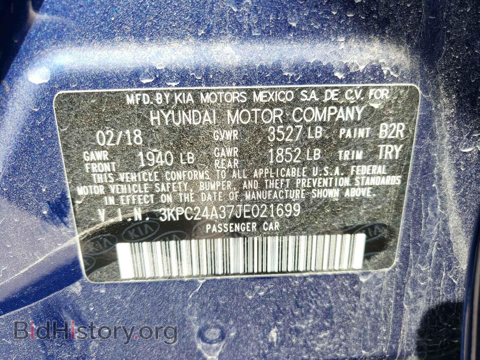 2018 HYUNDAI ACCENT - VIN: 3KPC24A37JE021699 - Фото 10
