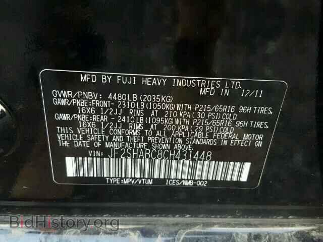 2012 SUBARU FORESTER - VIN: JF2SHABC8CH431448 - Фото 10