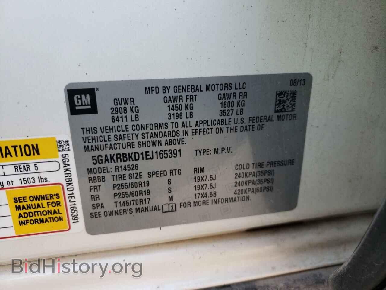2014 BUICK ENCLAVE - VIN: 5GAKRBKD1EJ165391 - Фото 12