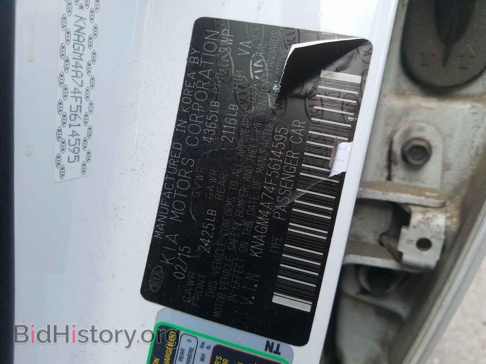 2015 KIA OPTIMA - VIN: KNAGM4A74F5614595 - Фото 10