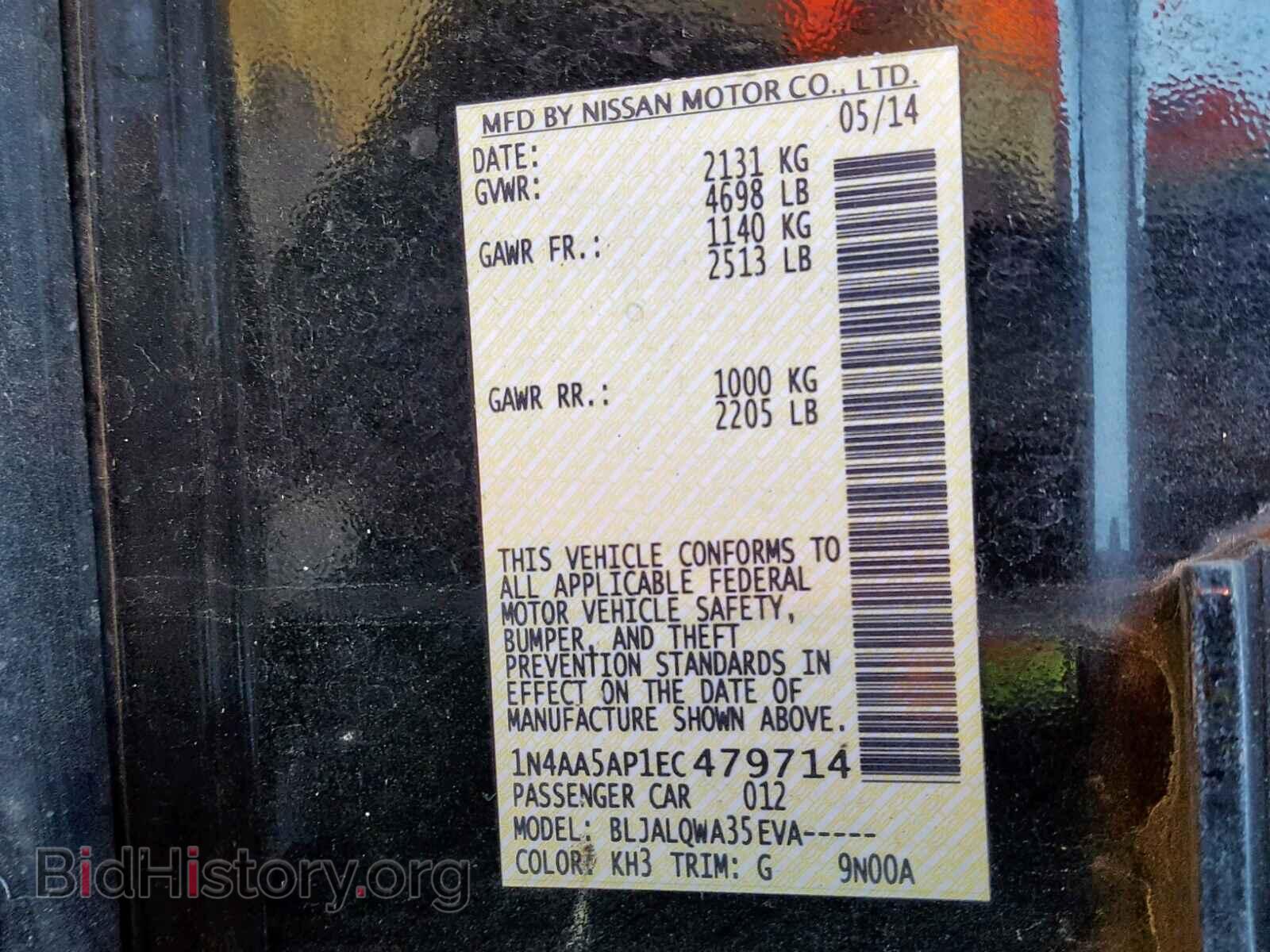 2014 NISSAN MAXIMA S - VIN: 1N4AA5AP1EC479714 - Photo 10