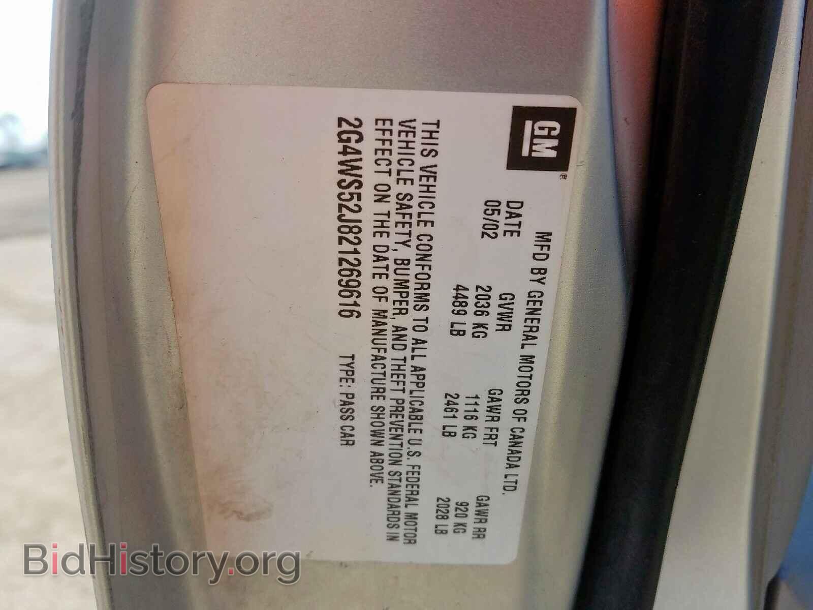 2002 BUICK CENTURY - VIN: 2G4WS52J821269616 - Фото 10