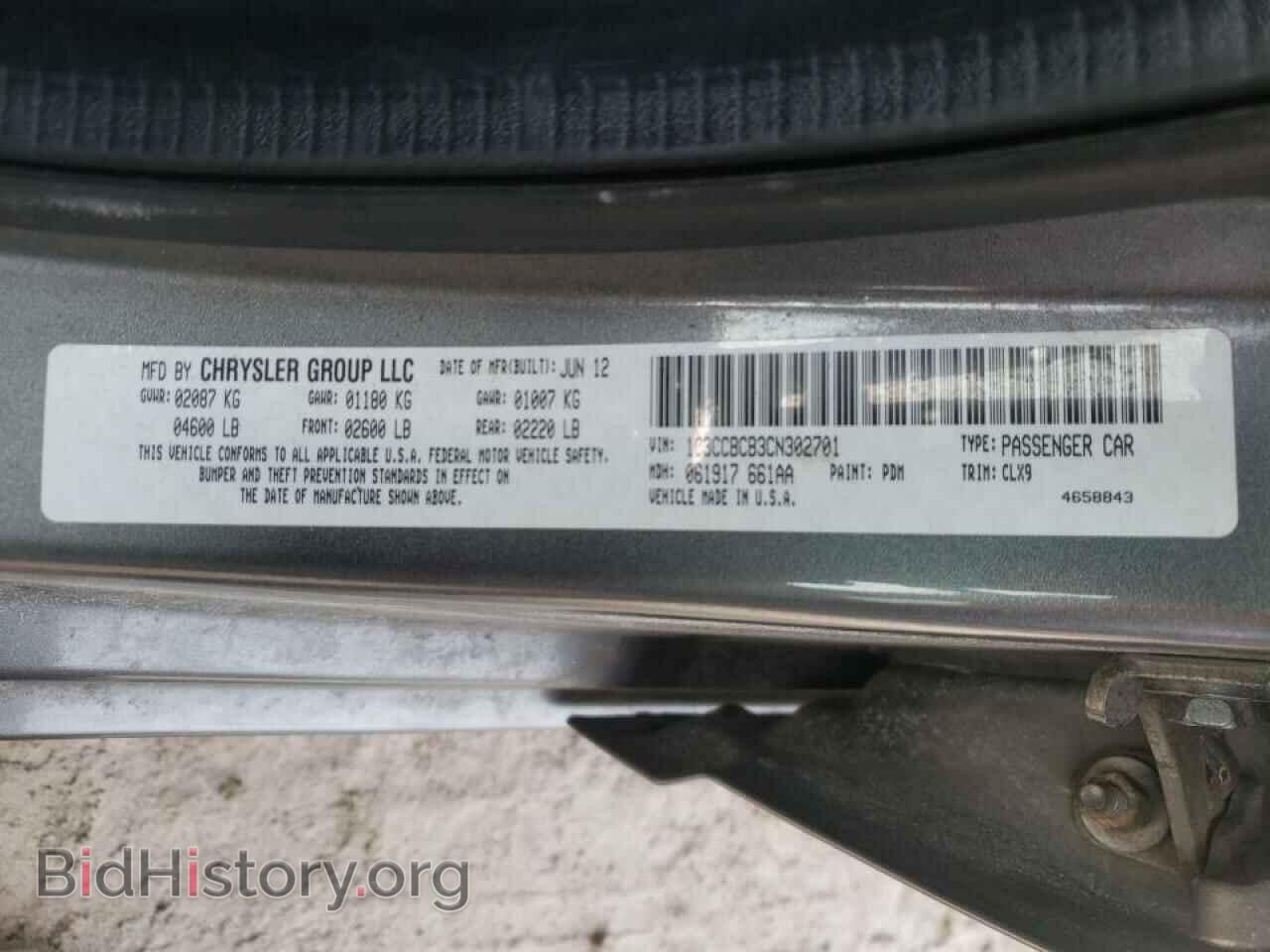 2012 CHRYSLER 200 - VIN: 1C3CCBCB3CN302701 - Photo 10