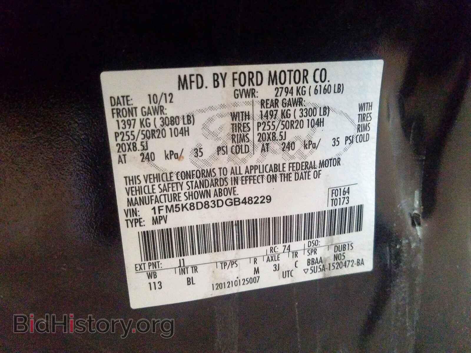 2013 FORD EXPLORER - VIN: 1FM5K8D83DGB48229 - Photo 10