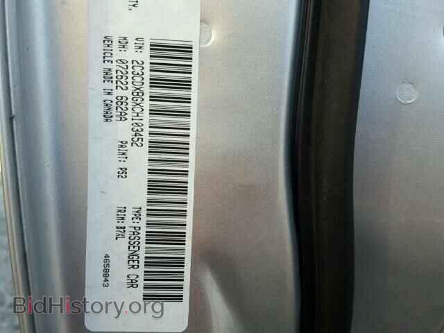 2012 DODGE CHARGER - VIN: 2C3CDXBGXCH103452 - Фото 10