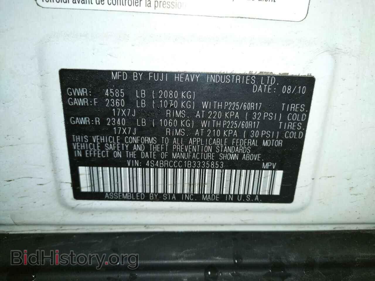 2011 SUBARU OUTBACK - VIN: 4S4BRCCC1B3335853 - Фото 12