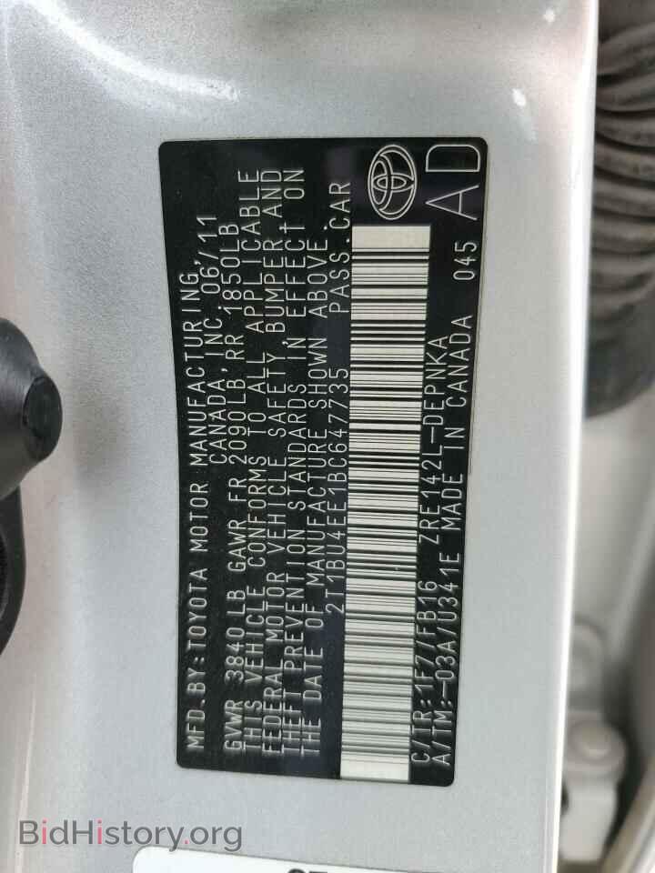 2011 TOYOTA COROLLA - VIN: 2T1BU4EE1BC647735 - Фото 13