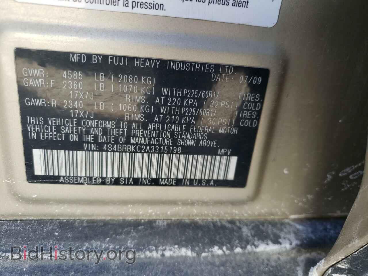 2010 SUBARU OUTBACK - VIN: 4S4BRBKC2A3315198 - Фото 10