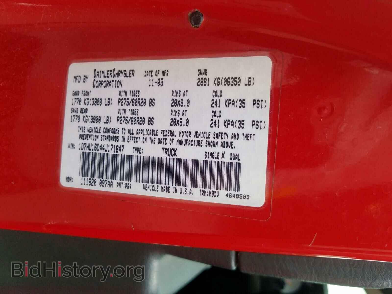 2004 DODGE RAM 1500 - VIN: 1D7HU16D44J171847 - Фото 10