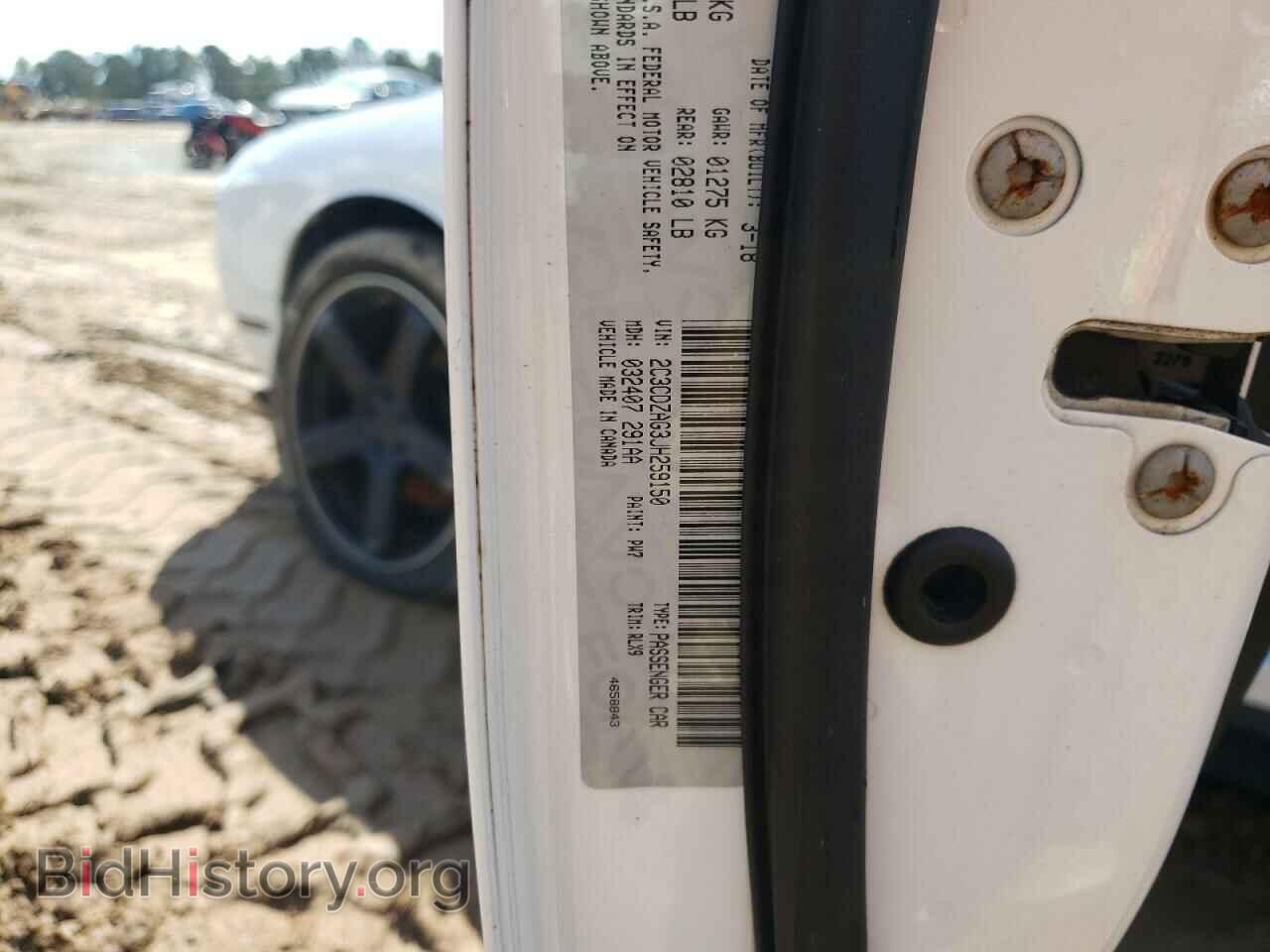 2018 DODGE CHALLENGER - VIN: 2C3CDZAG3JH259150 - Фото 10