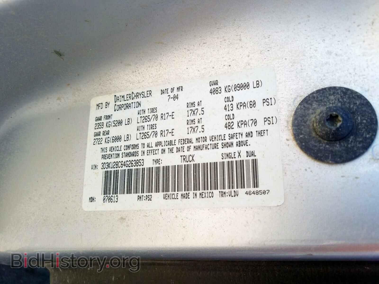 2004 DODGE RAM 2500 - VIN: 3D3KU28C64G263853 - Фото 10