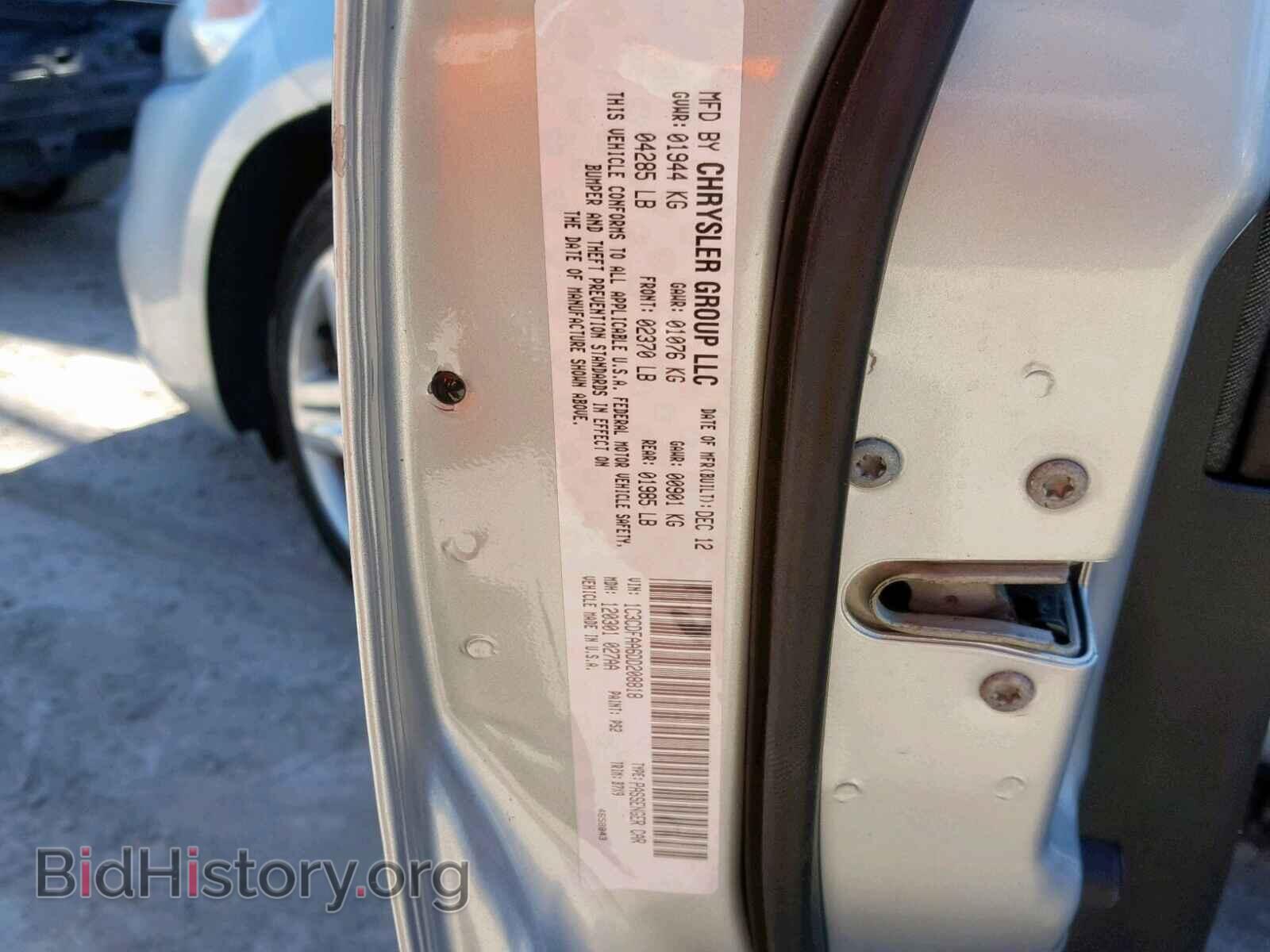 2013 DODGE DART - VIN: 1C3CDFAA6DD208818 - Фото 10