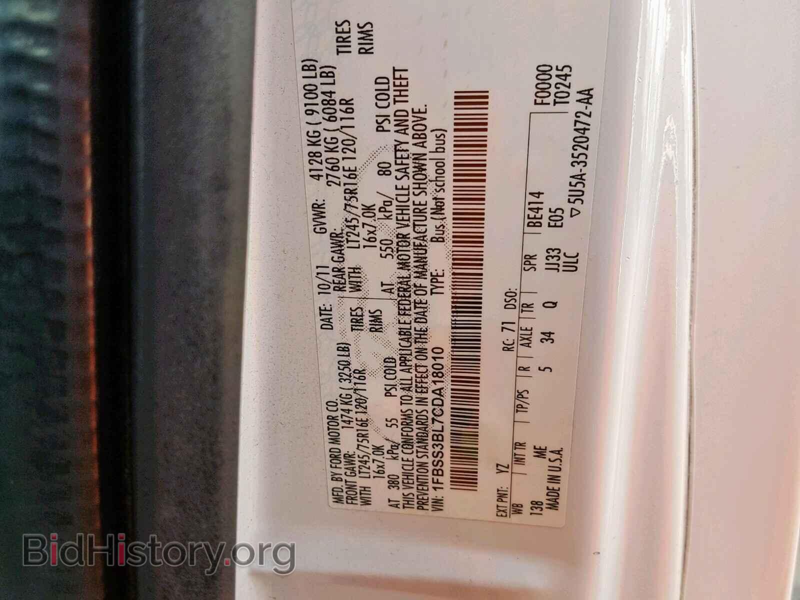 2012 FORD ECONOLINE - VIN: 1FBSS3BL7CDA18010 - Фото 10