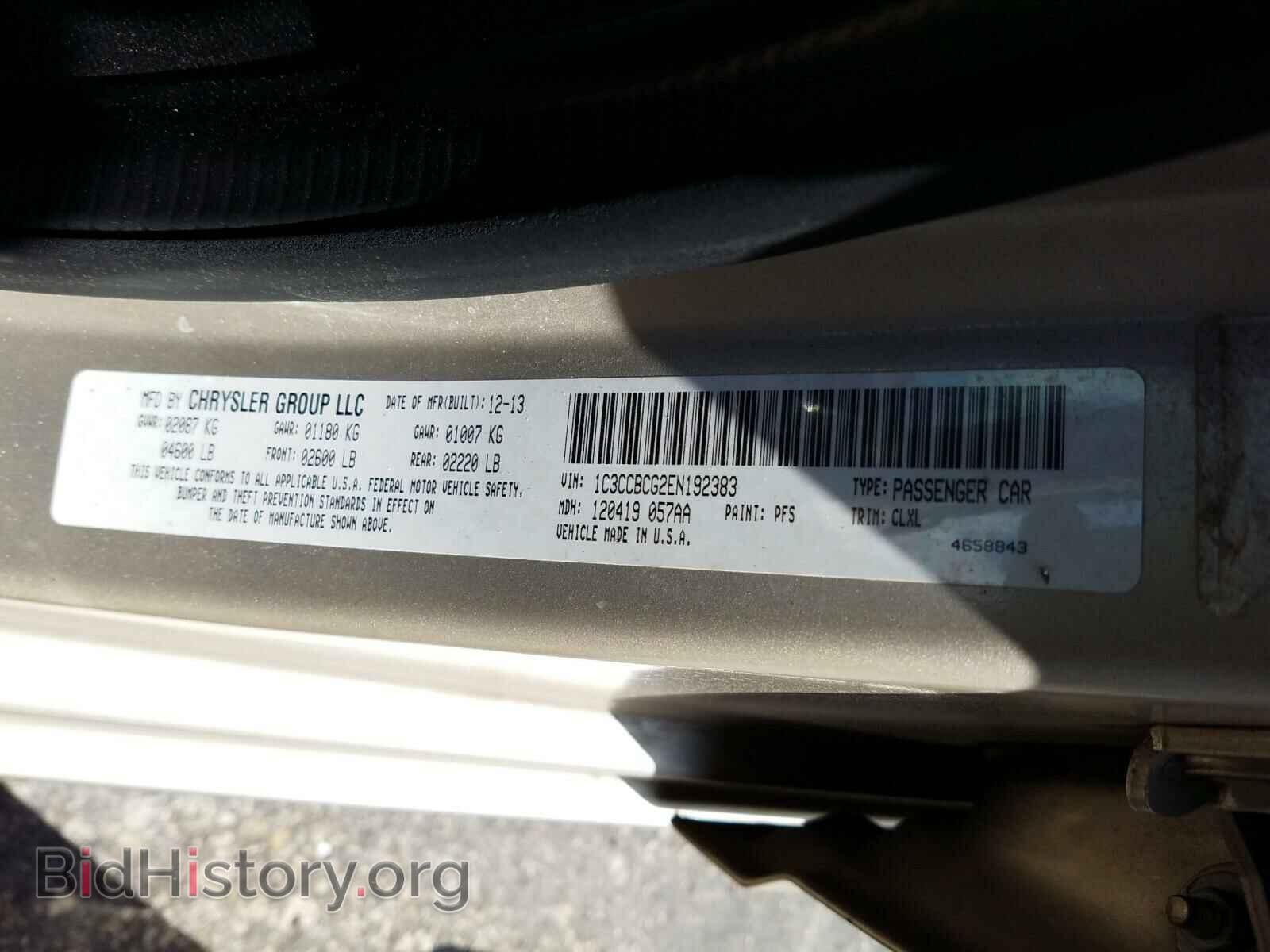 2014 CHRYSLER 200 - VIN: 1C3CCBCG2EN192383 - Фото 10