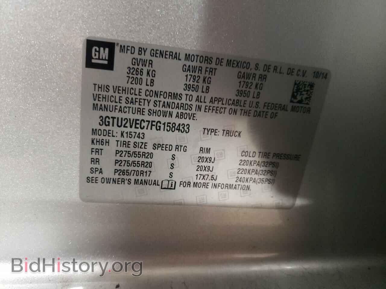 2015 GMC SIERRA - VIN: 3GTU2VEC7FG158433 - Фото 13