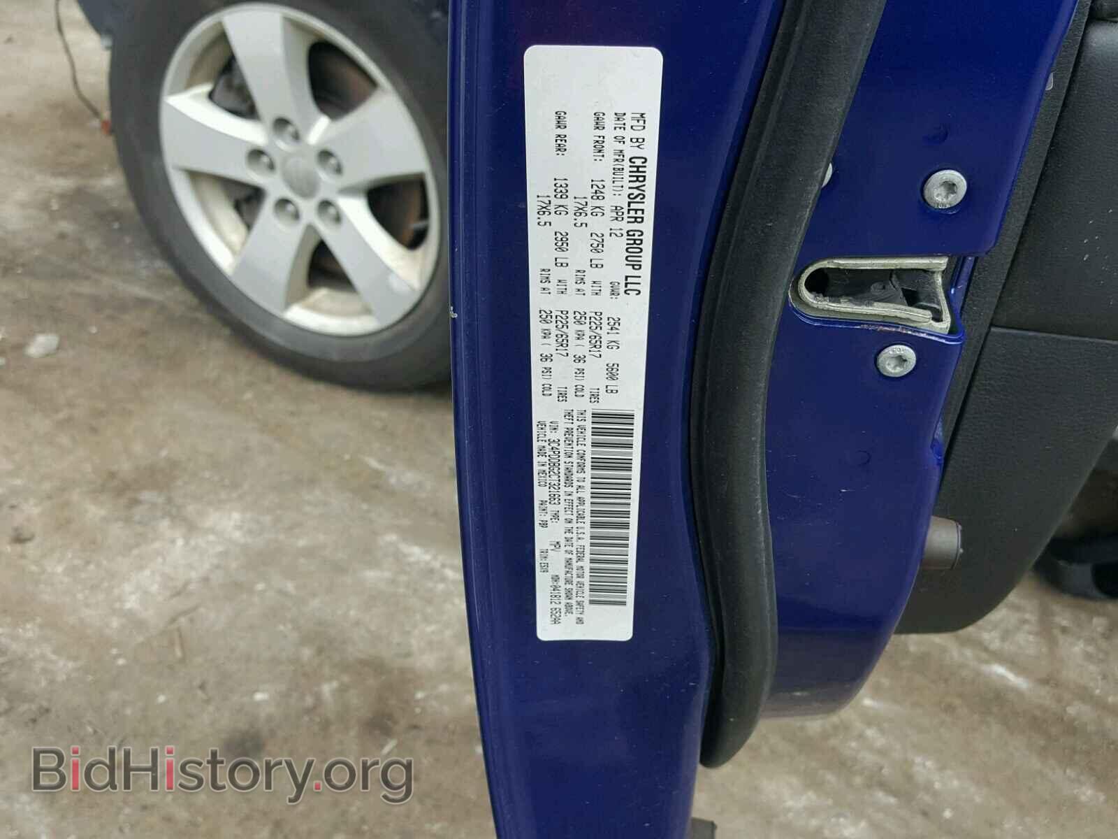 2012 DODGE JOURNEY - VIN: 3C4PDDBG2CT321663 - Photo 10