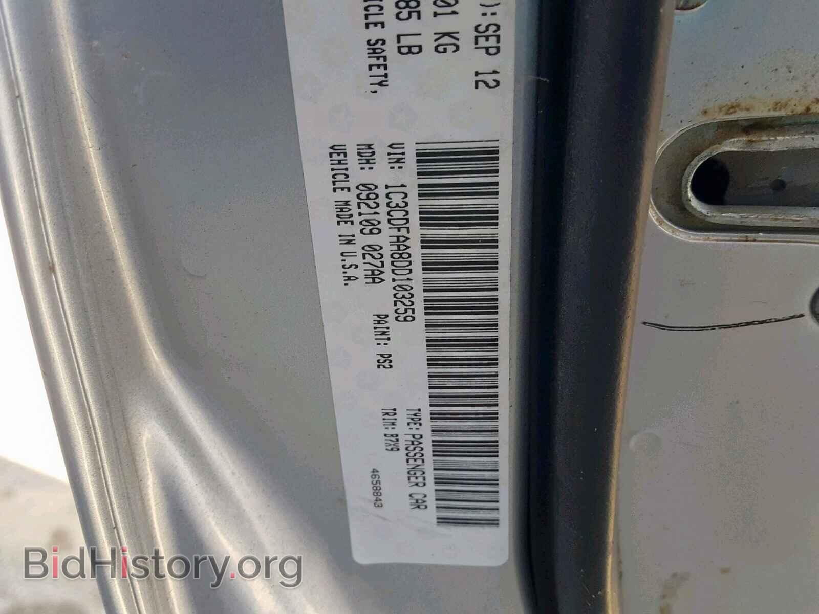 2013 DODGE DART - VIN: 1C3CDFAA8DD103259 - Photo 10