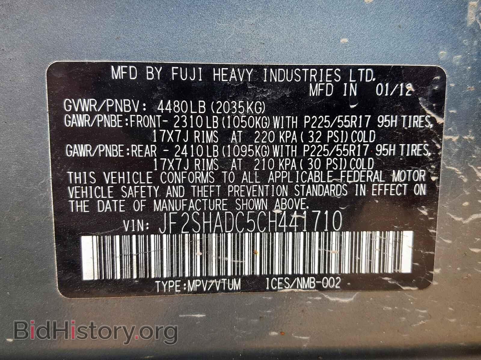 2012 SUBARU FORESTER - VIN: JF2SHADC5CH441710 - Фото 10