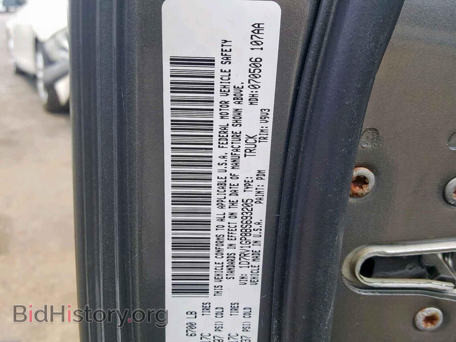 2011 DODGE RAM 1500 - VIN: 1D7RV1GP8BS693205 - Фото 10